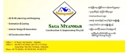 Saga Myanmar  Construction 