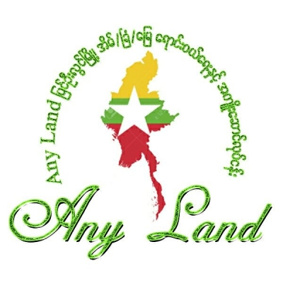 Any Land ပြင်ဦးလွင် အိမ် ခြံ မြေ ရောင်းဝယ်ရေးနှင့် အကျိုးဆောင်လုပ်ငန်း