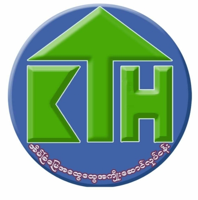 KTH ျပင္ဦးလြင္အိမ္ျခံေျမအေထြေထြအက်ိဳးေဆာင္လုပ္ငနး