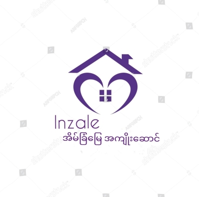 Inzale အိမ်ခြံမြေ အကျိုးဆောင်