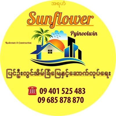 Sunflower ပြင်ဦးလွင်အိမ်ခြံမြေ