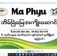 Ma Phyu. နေပြည်တော် အိမ်ခြံမြေအကျိုးဆောင်