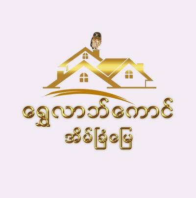 ရွှေလာဘ်ကောင် အိမ်ခြံမြေ နေပြည်တော် - SLK Real estate