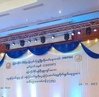 ကိုဇော် အိမ်ခြံမြေအကျိုးဆောင်