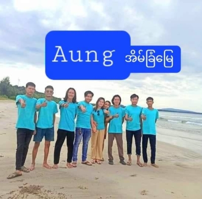 ⁨Aung A အိမ်ခြံမြေ⁩