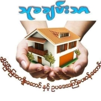 သုခခ်မ္းသာ အိမ္ျခံေျမ