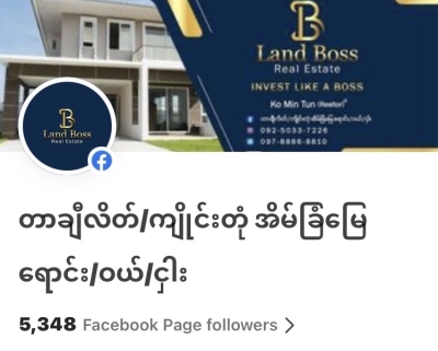 Land Boss တာချီလိတ်-ကျိုင်းတုံ အိမ်/ခြံ/မြေ ရောင်း/ဝယ်/ငှါး