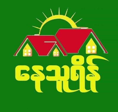 နေသူရိန်