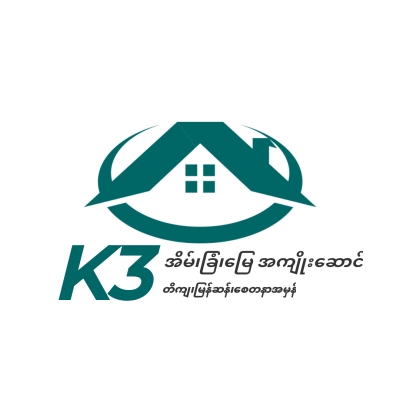 K3 အိမ်၊ခြံ၊မြေ အကျိုးဆောင် နှင့် ဥပဒေအကြံပေး