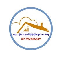 နေမင်း လမင်း