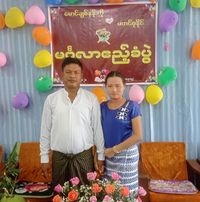 ဦးကျော်ကိုဝင်း